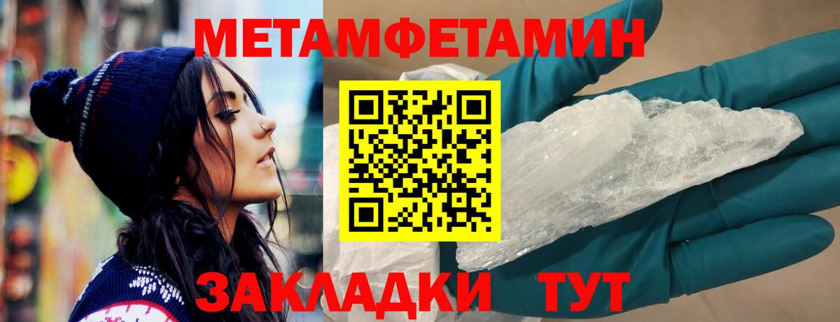 АМФ Premium  Amphetamine  Новошахтинск  Вход с VPN 