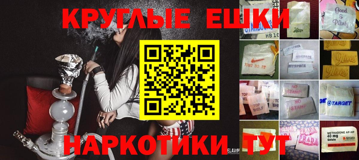 Экстази VHQ  shop состав  Новошахтинск  Вход с VPN  Ecstasy DUBAI 