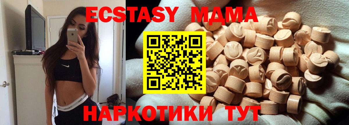 Метадон Новошахтинск