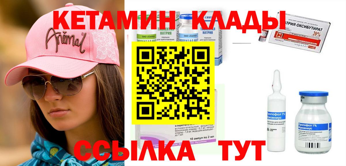 Гашиш  Новошахтинск  Канабис  АМФЕТАМИН   Вход с VPN  Меф   COCAIN  Лсд 25 