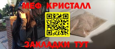 spice Бузулук