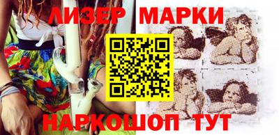 spice Бузулук
