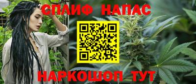 каннабис Будённовск
