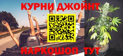 каннабис Будённовск