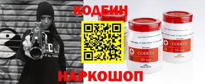 spice Бузулук