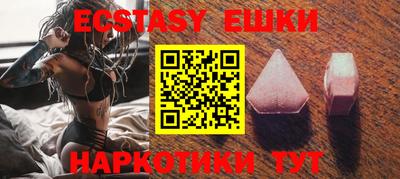 экстази Бугуруслан