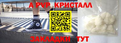 spice Бузулук