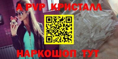 spice Бузулук