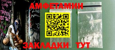 spice Бузулук