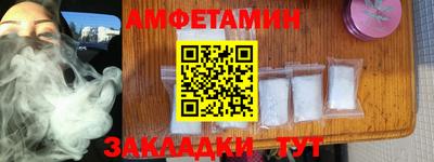 сатива Ноябрьск