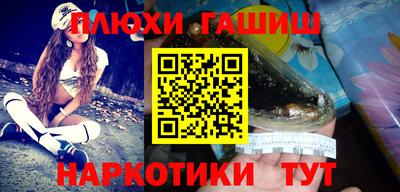 экстази Бугуруслан