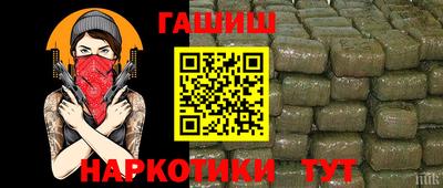 каннабис Будённовск
