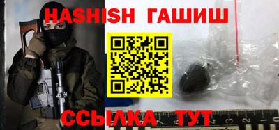 мяу мяу кристалл Ногинск