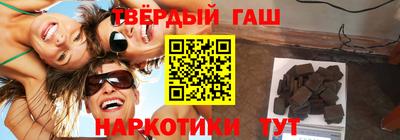 каннабис Будённовск
