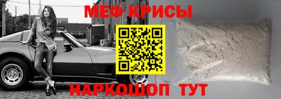 spice Бузулук