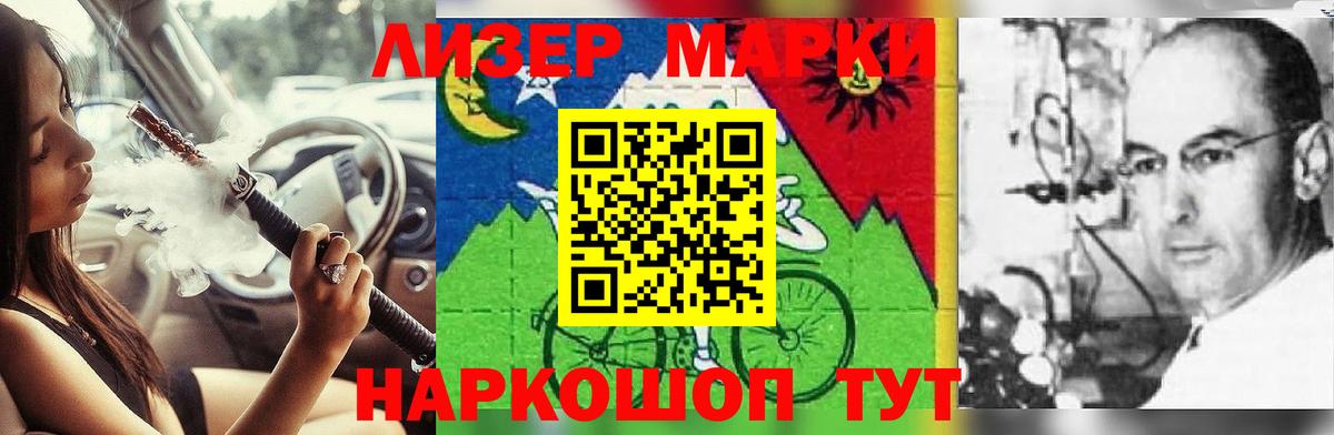 ЛСД экстази кислота  Лсд 25 экстази  Новошахтинск  Вход с VPN 