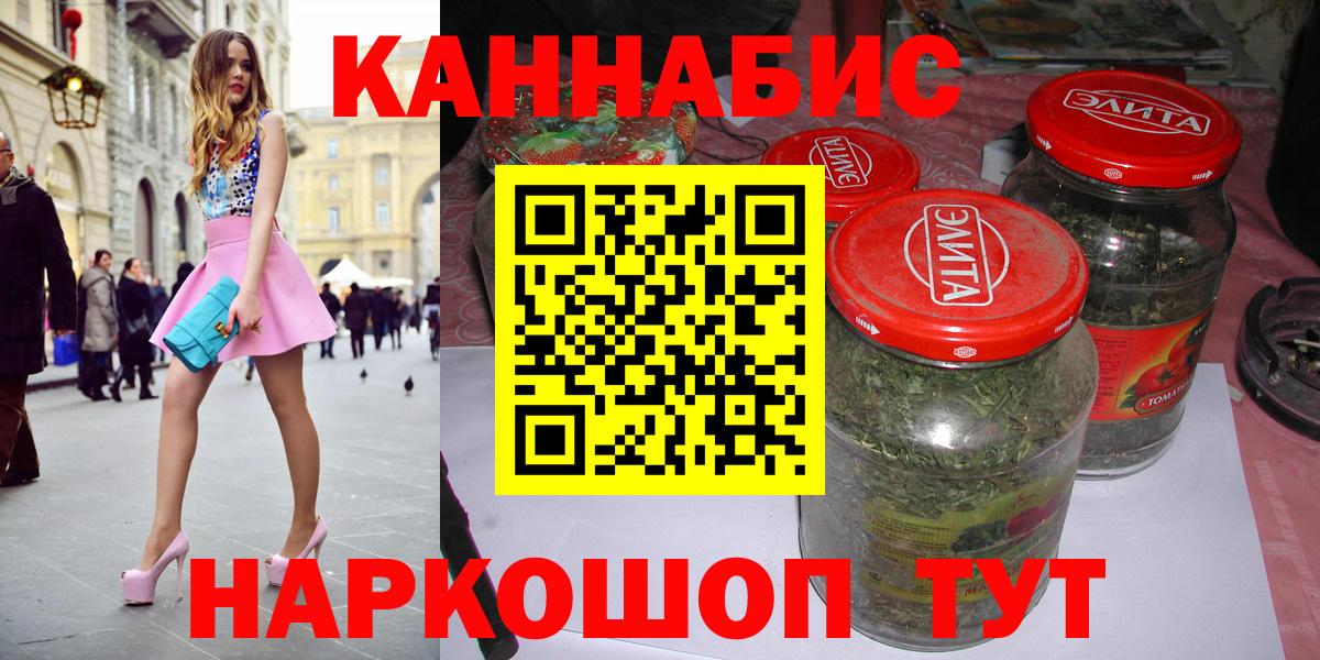 МАРИХУАНА Bruce Banner Новошахтинск